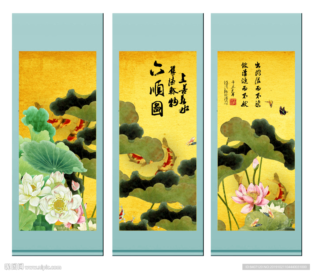 中国画荷花