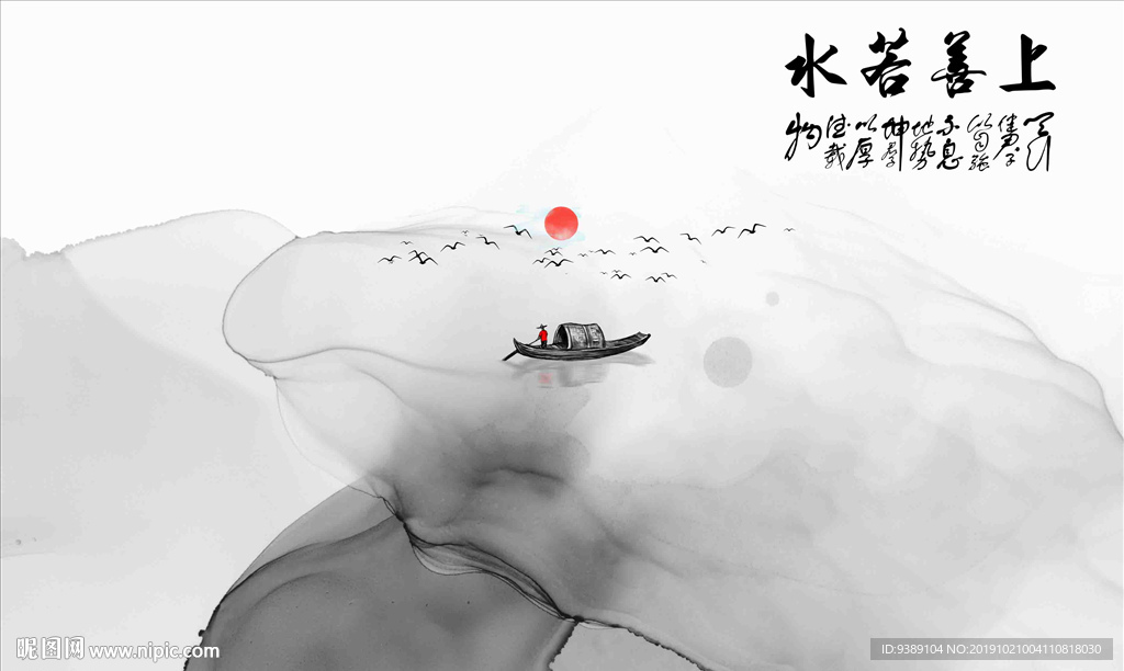 江南水乡