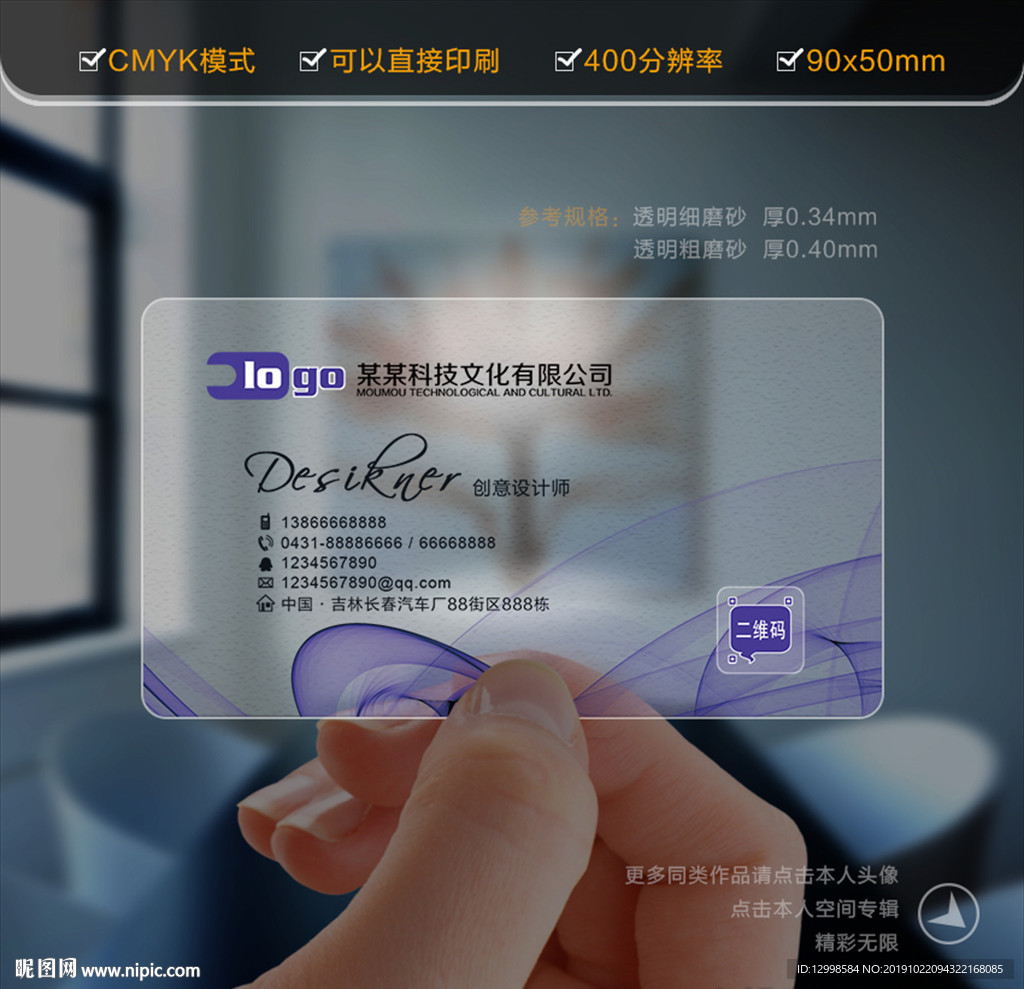经理名片