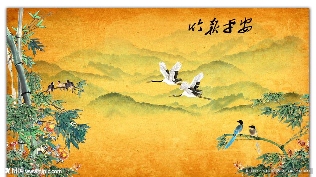 国画竹子