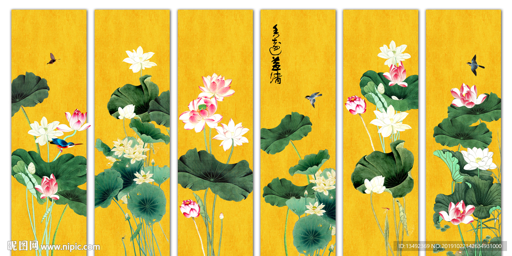 国画荷花
