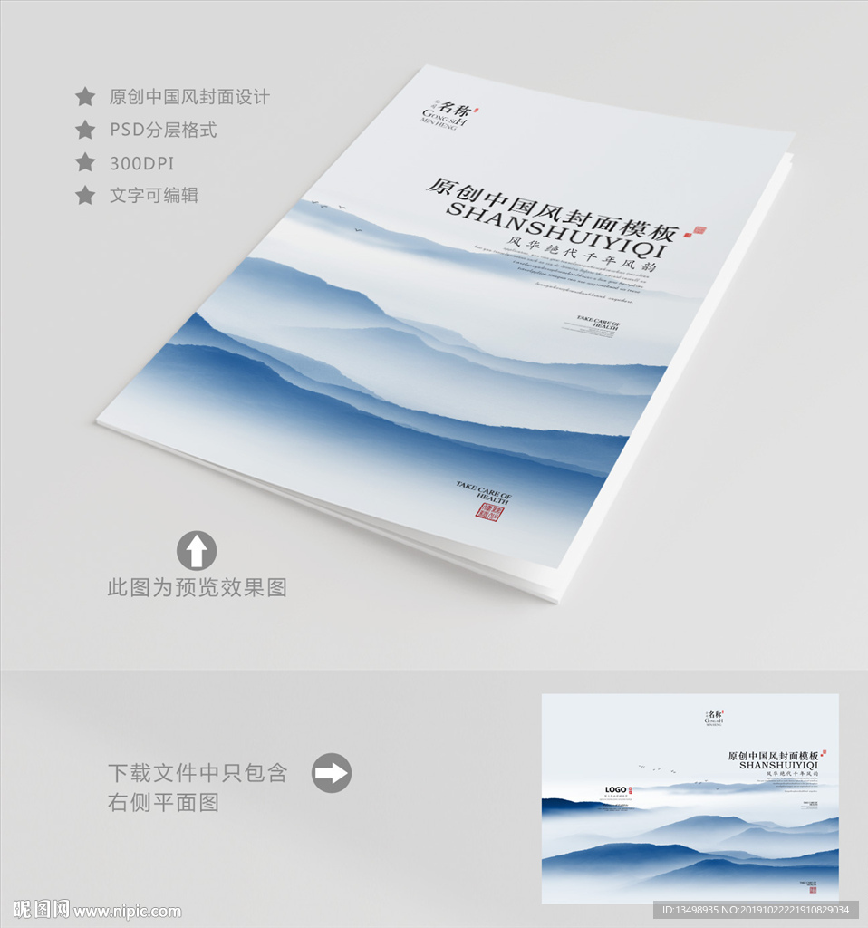 画册封面