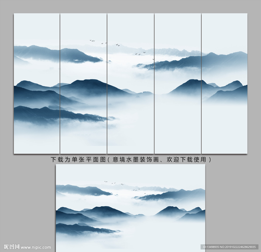 新中式装饰画