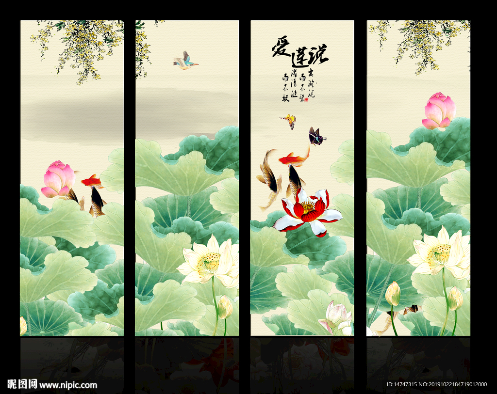 国画荷花