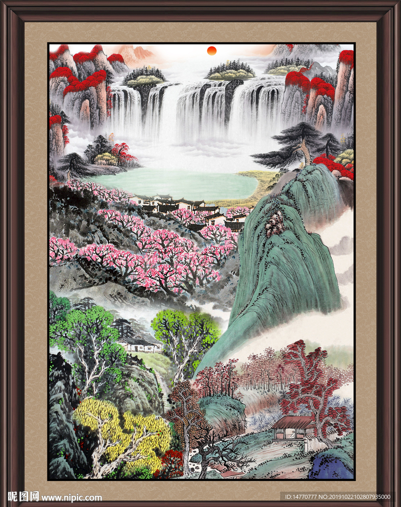 泰山