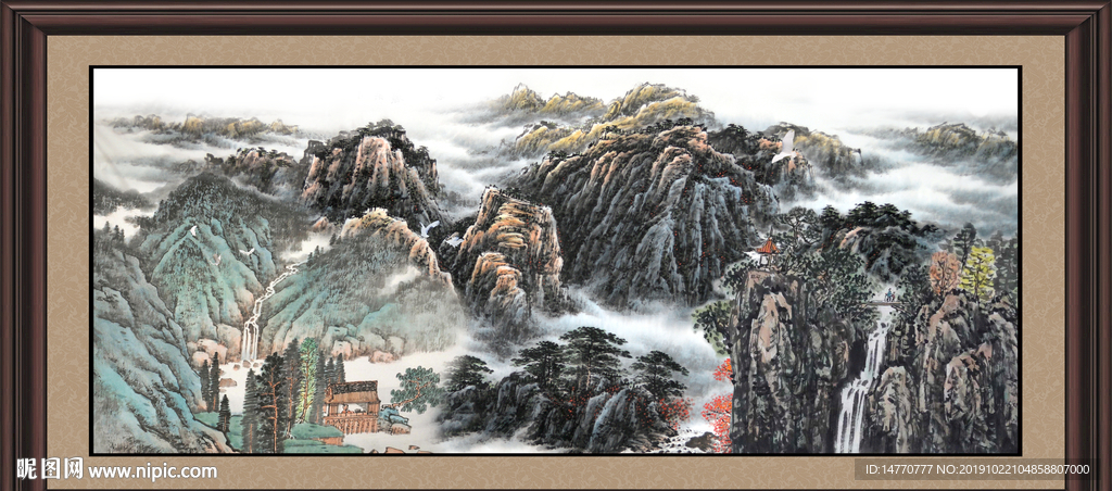 泰山