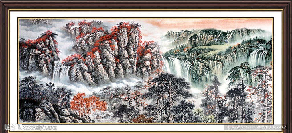 泰山