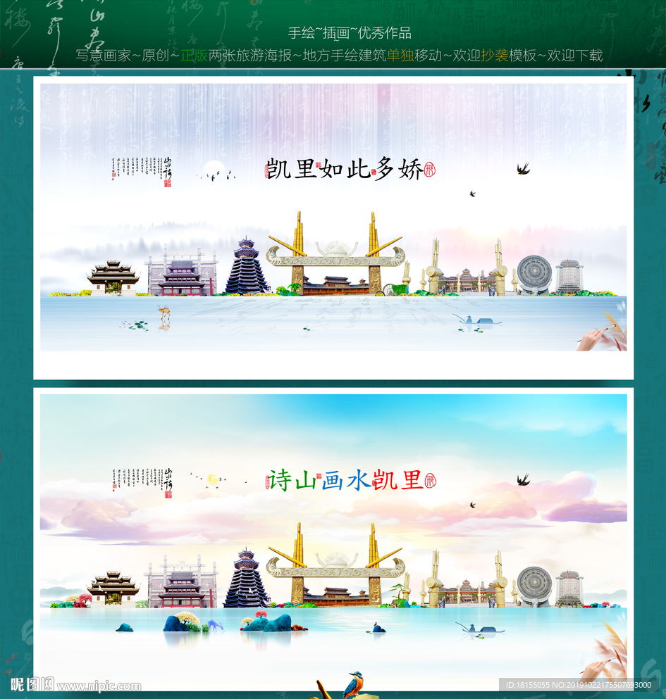 凯里