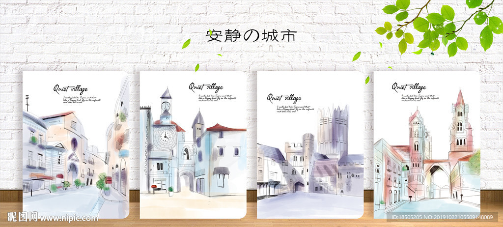 封面设计 安静的城市