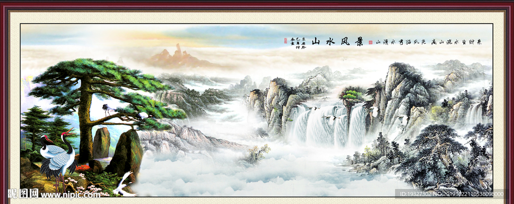 迎客松
