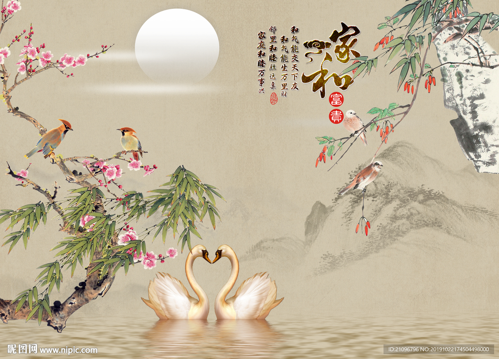 电视背景墙
