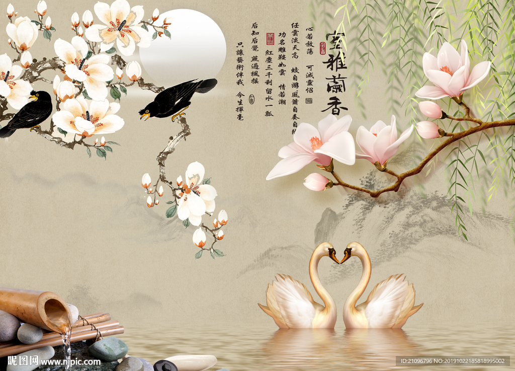 客厅电视背景