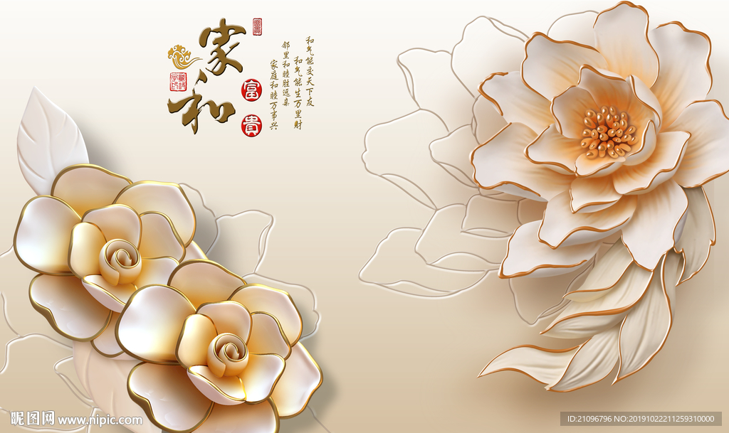 3D电视背景墙