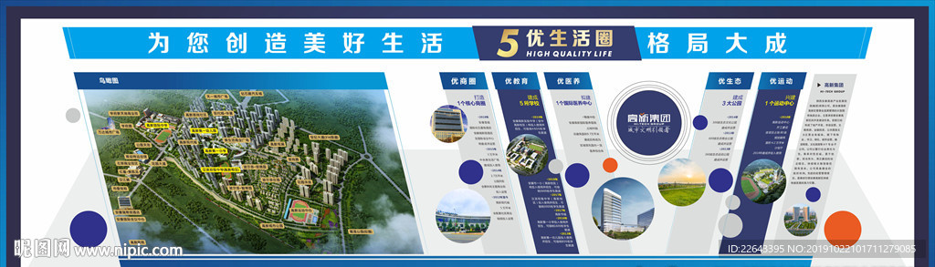 公司简介 发展历程