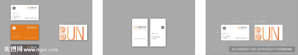 传媒名片
