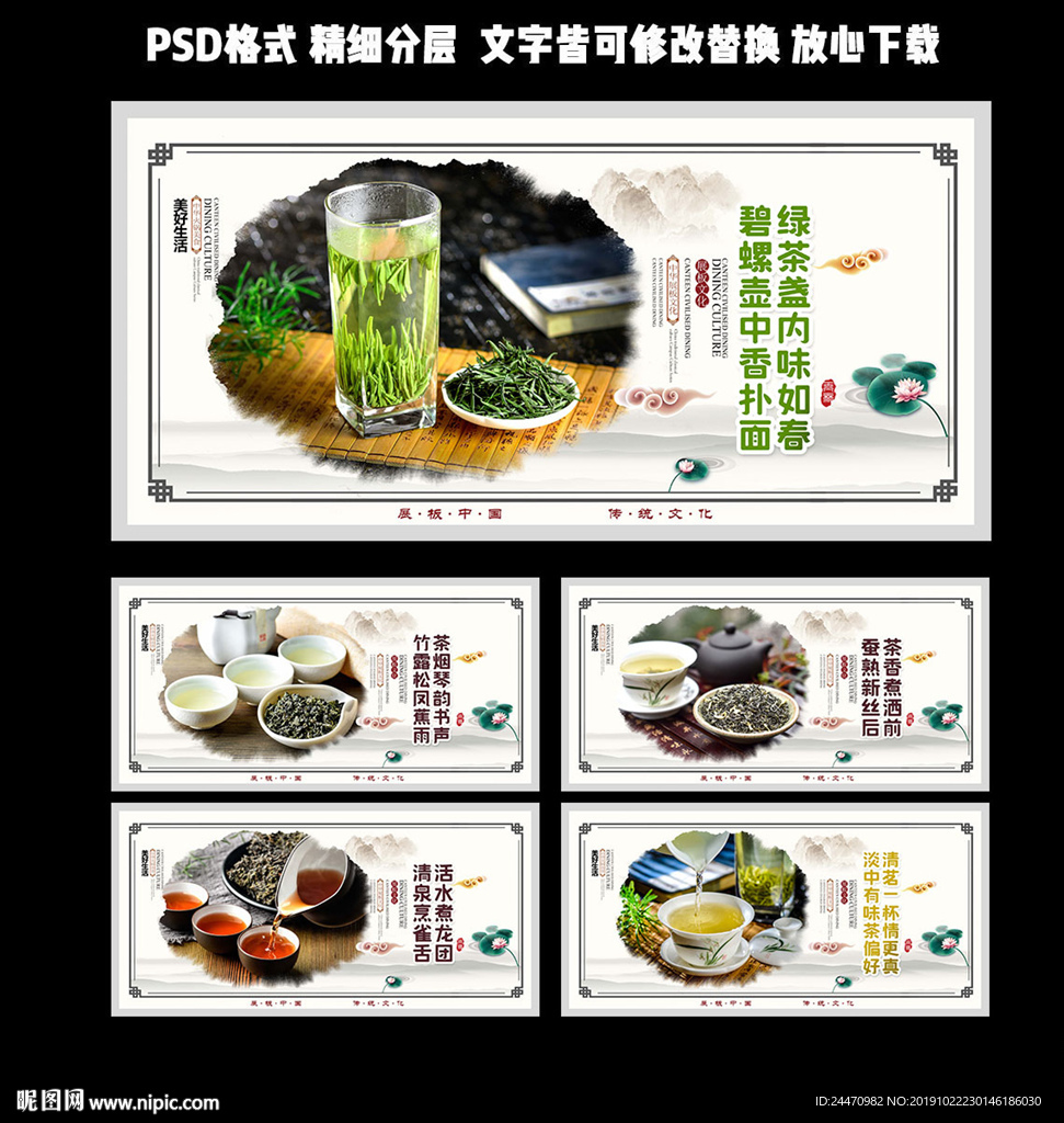 茶