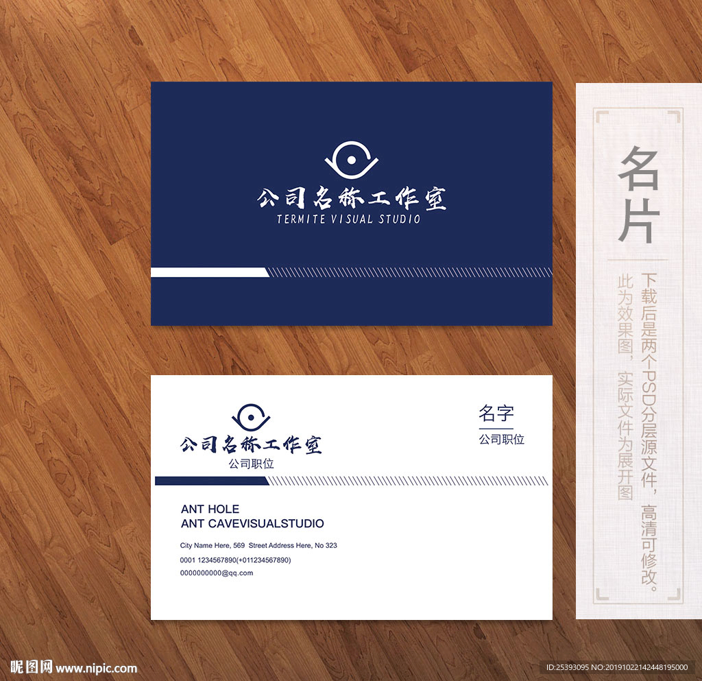 高档名片