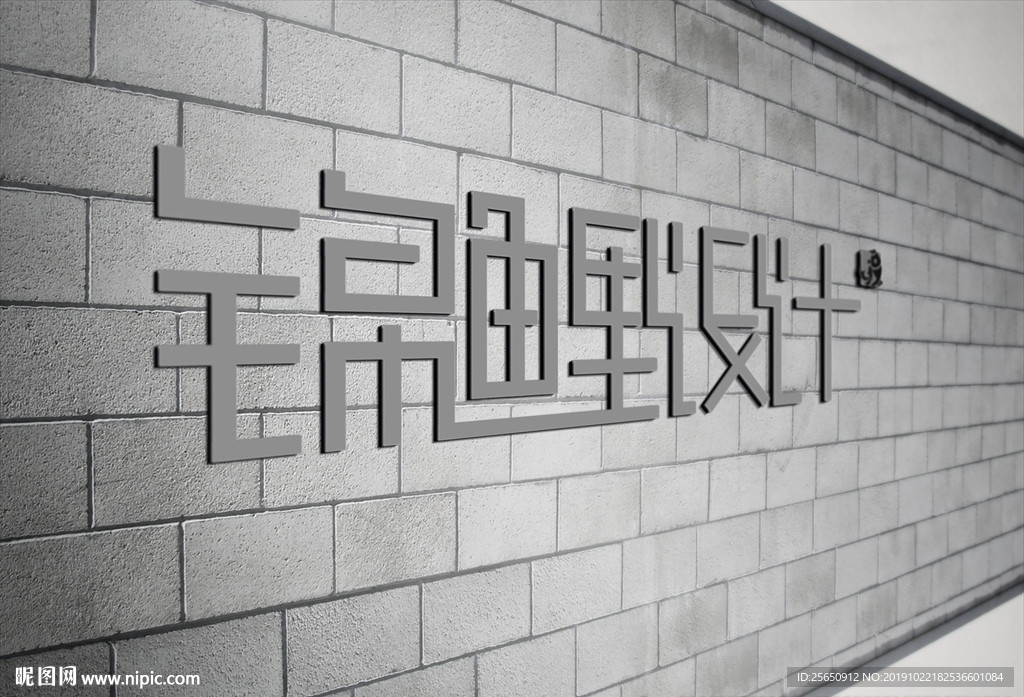 灰色高大背景墙立体LOGO样机