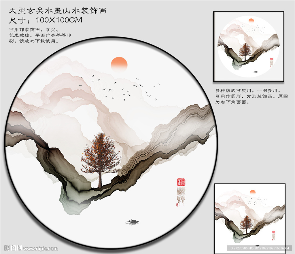 烟雾山水画 禅意水墨山水画
