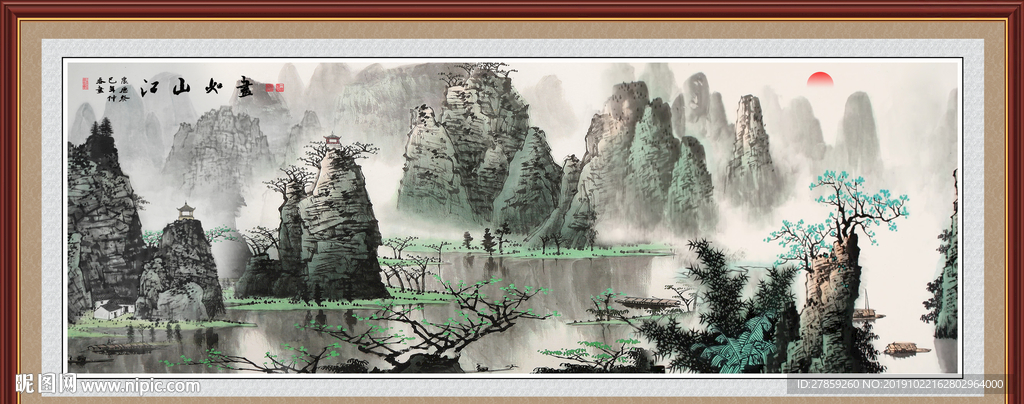 江山如画