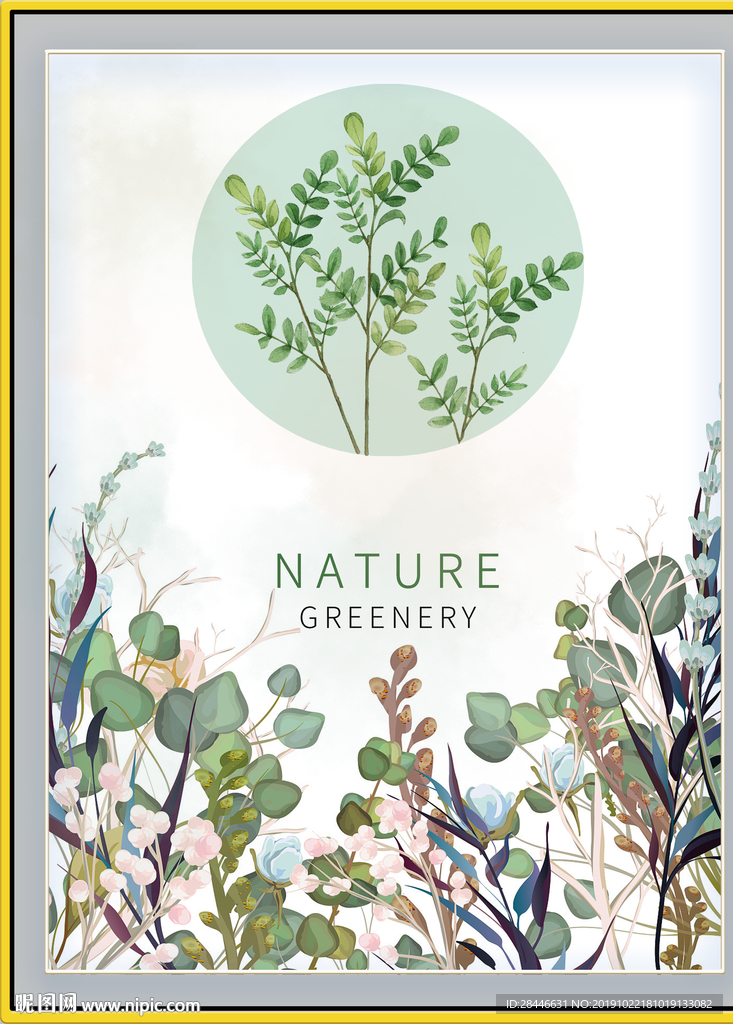 北欧小清新装饰画