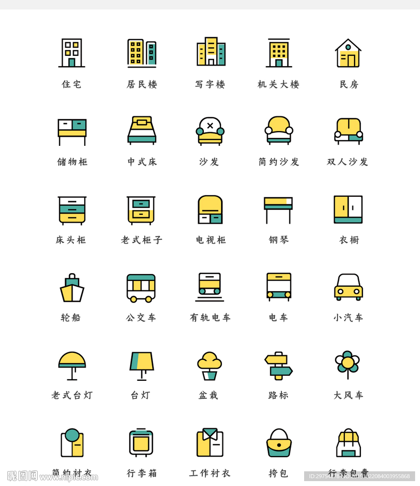 家庭图标