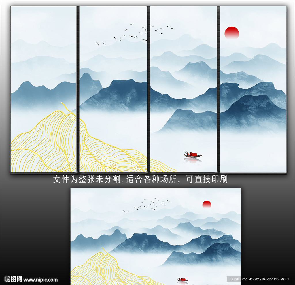 山水画