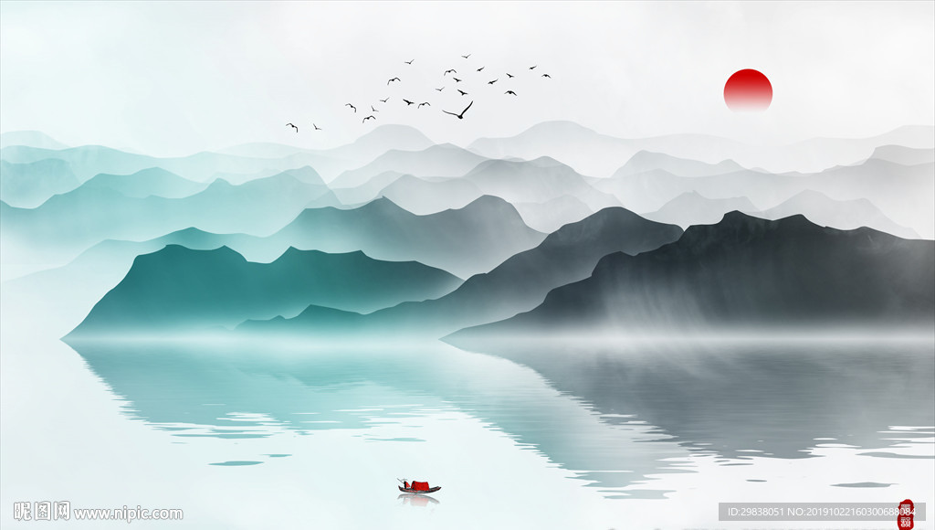 水墨山水