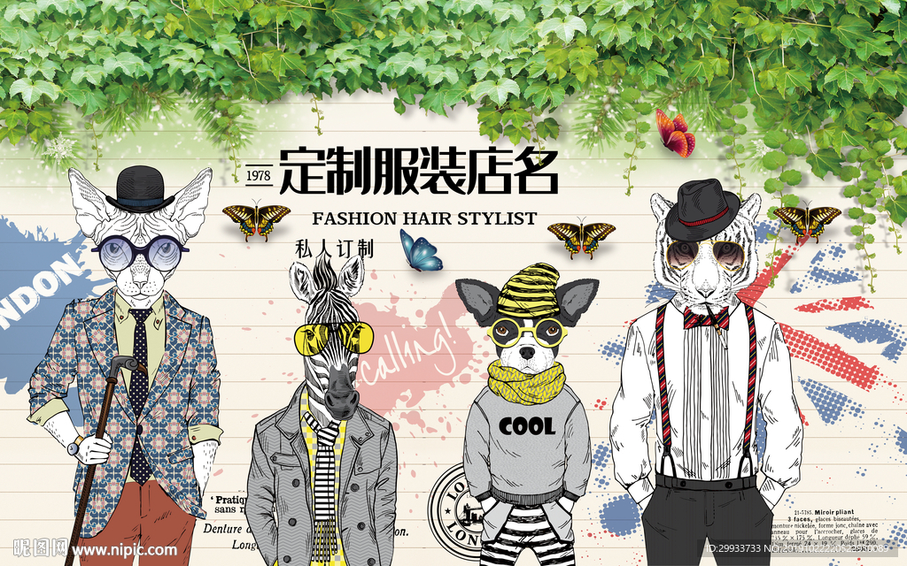 潮牌服装店背景墙