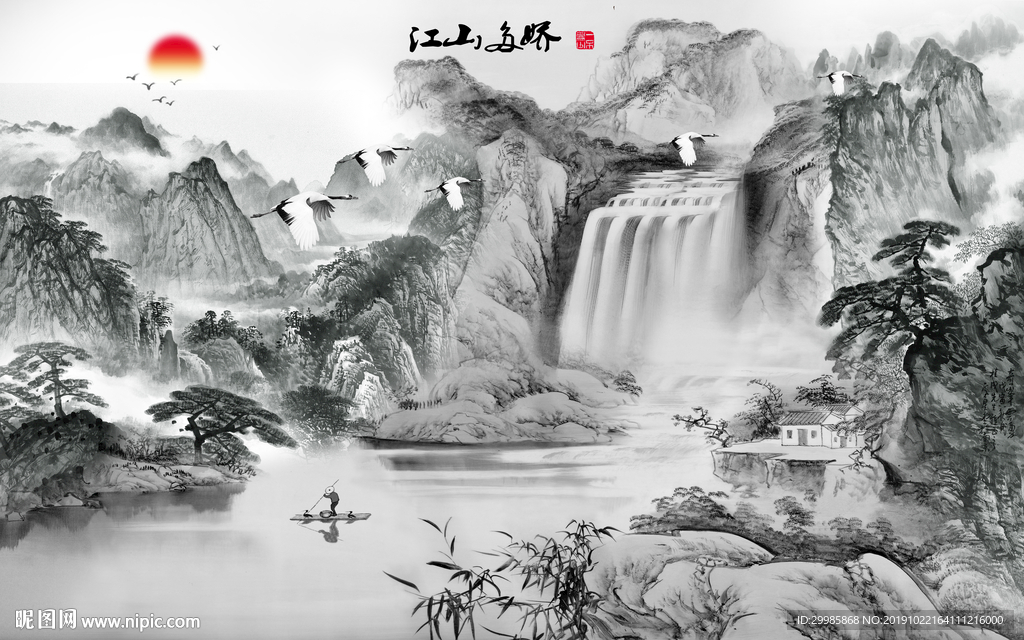 国画中式新山水画 tif分层