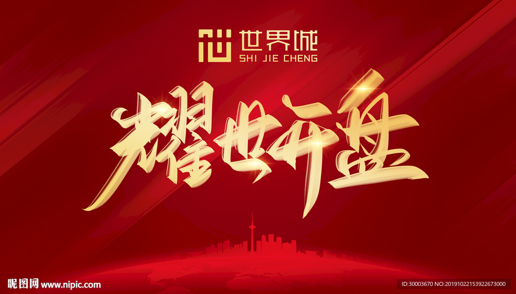 开盘