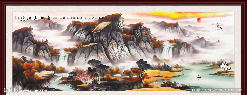 国画山水