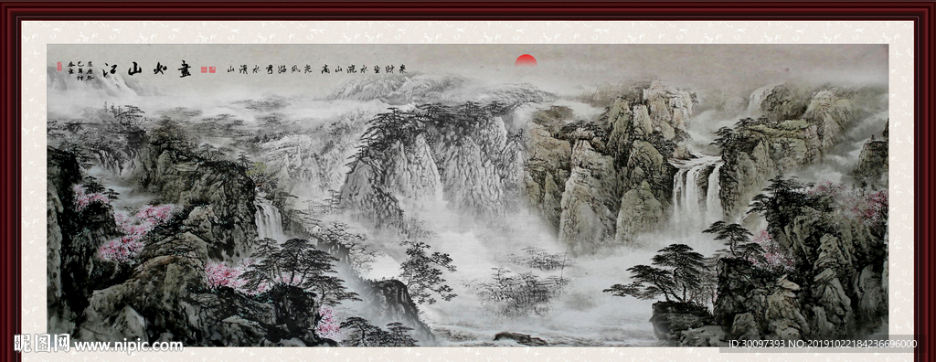 国画山水