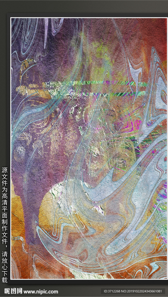 油彩抽象画