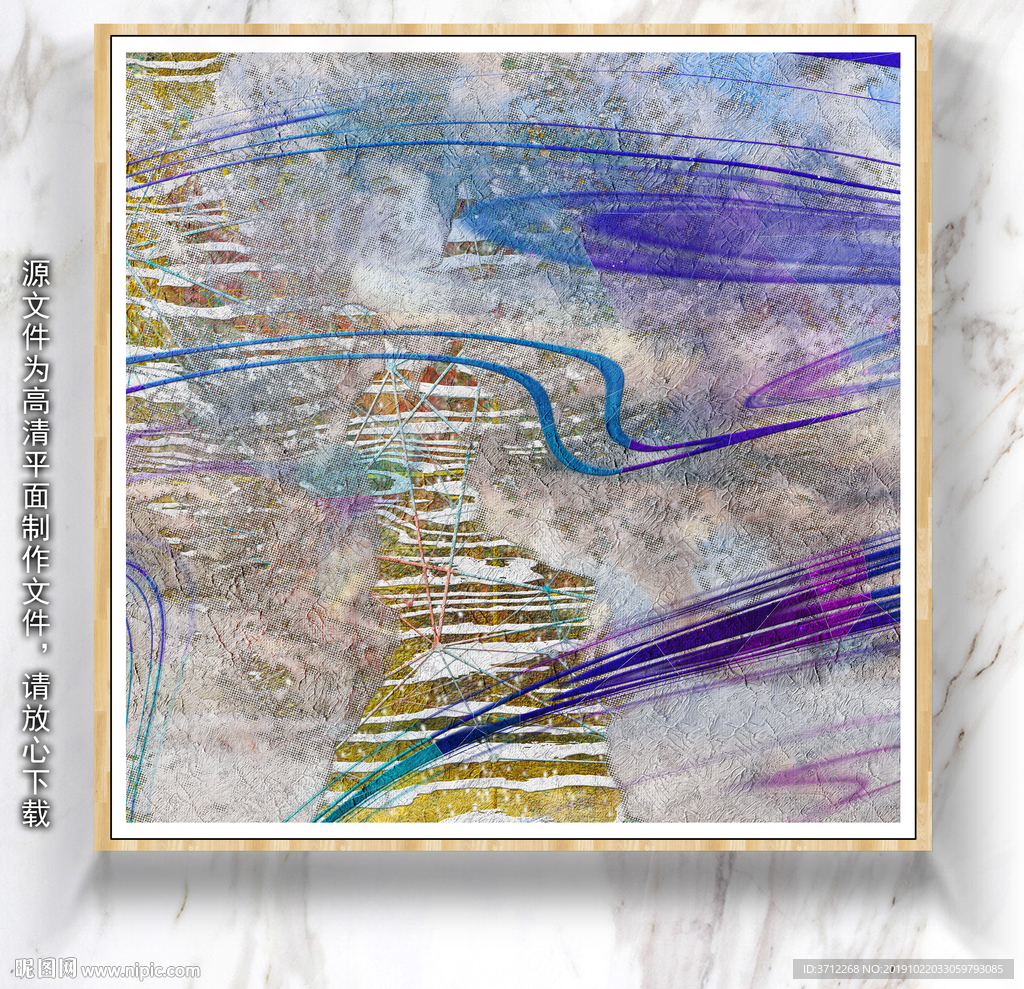 现代画