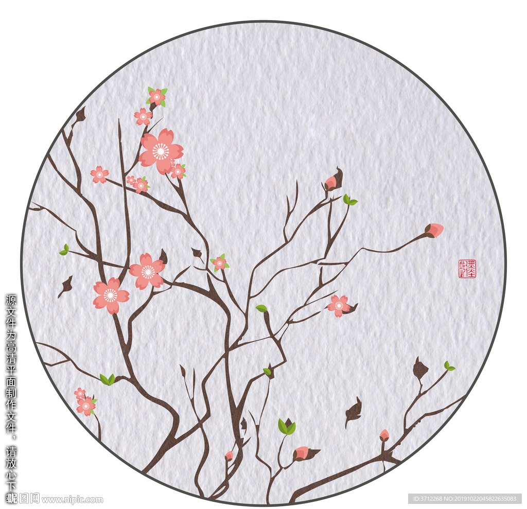 树枝装饰画