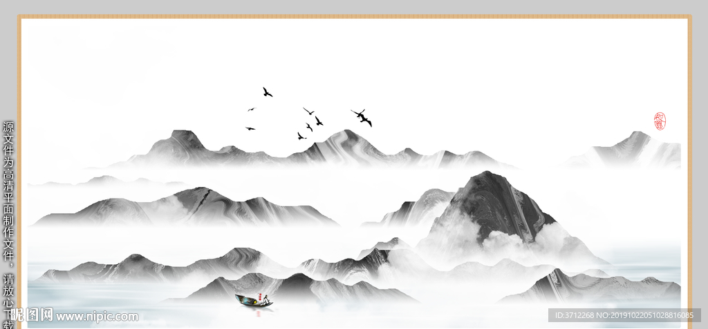 手绘山水