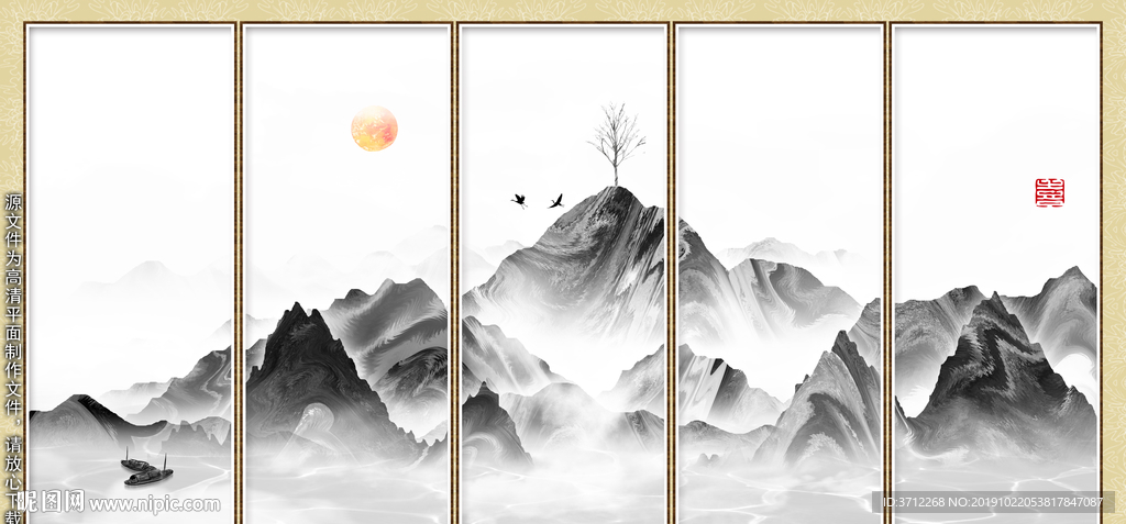 聚财山水画
