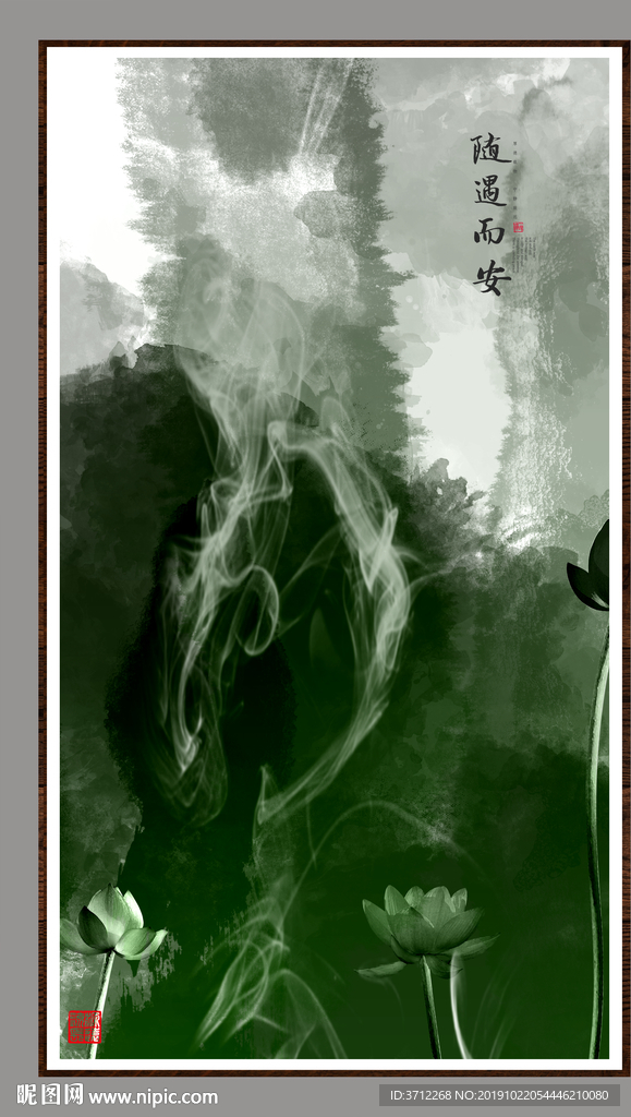 唯美壁画