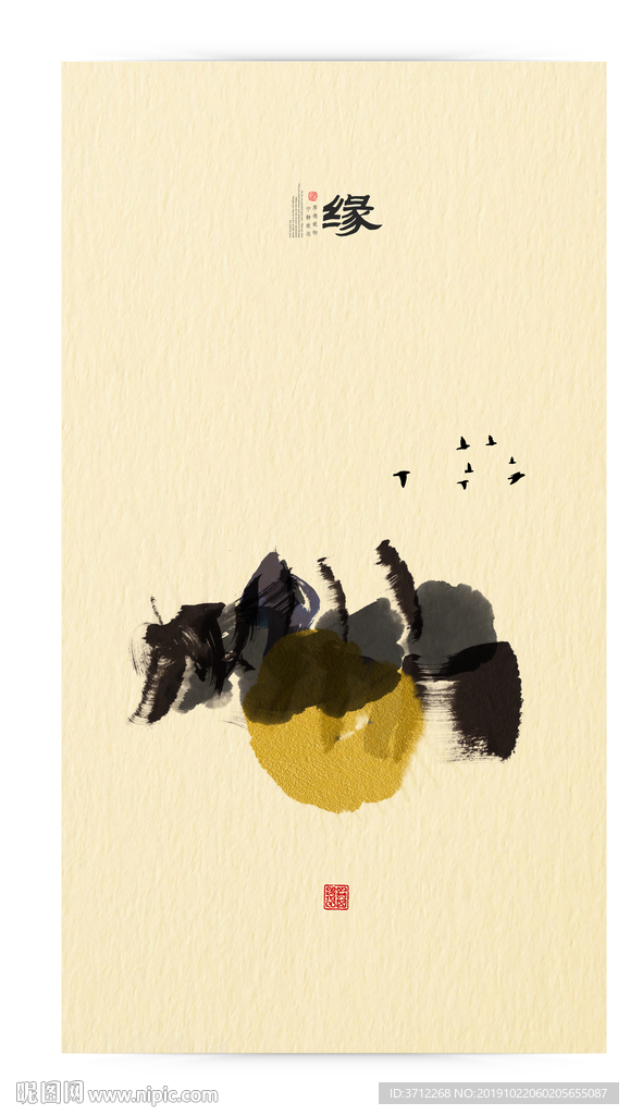 现代水墨画
