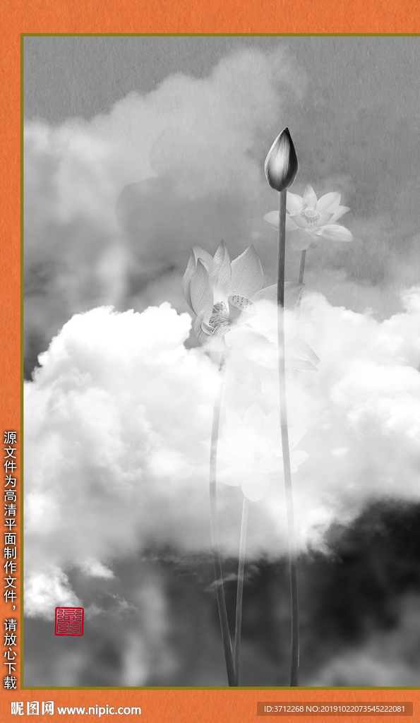 水墨莲花