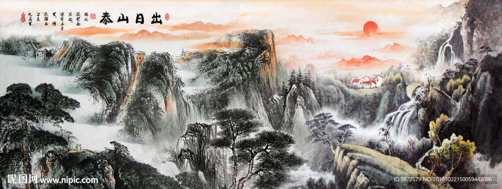 泰山日出