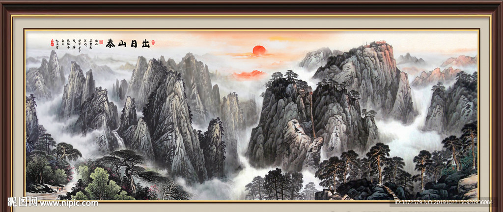 泰山日出