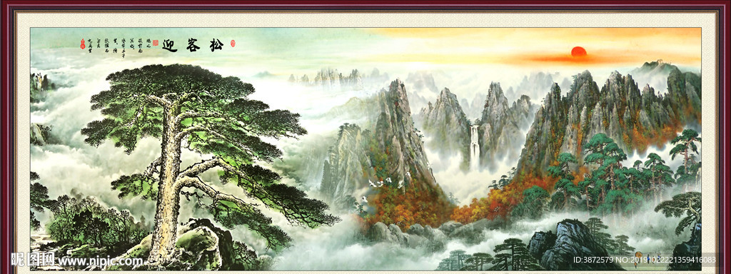 迎客松