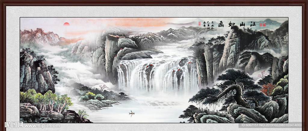 山水国画