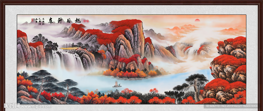 鸿运当头