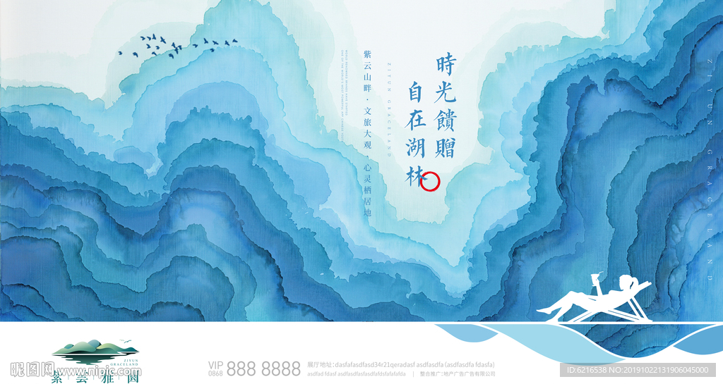 时光馈赠 自在湖林