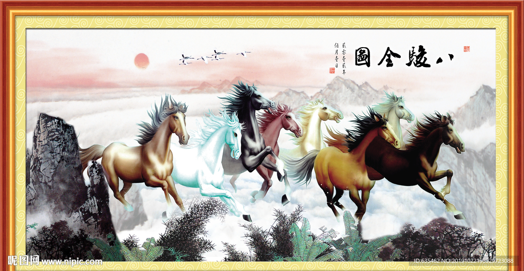 国画八骏图