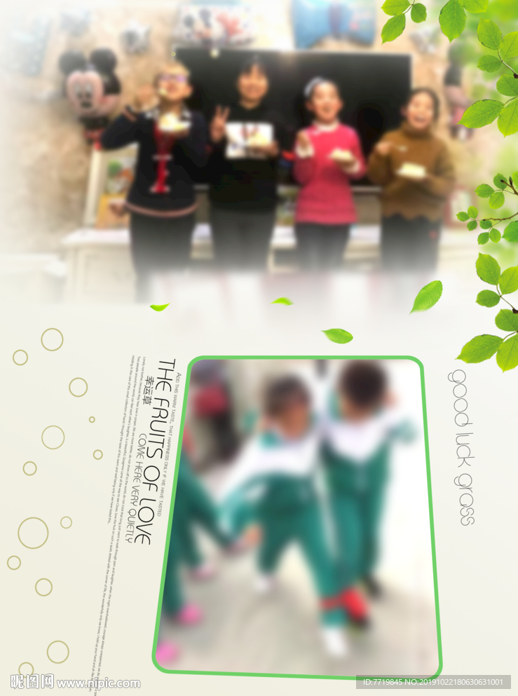 照片墙