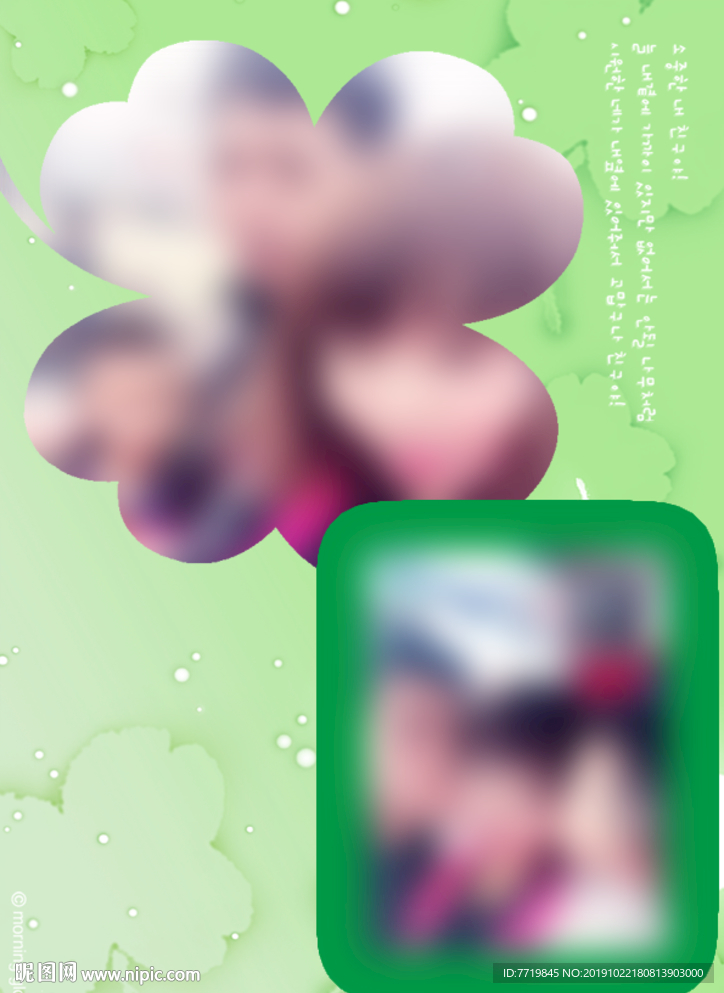 成长档案